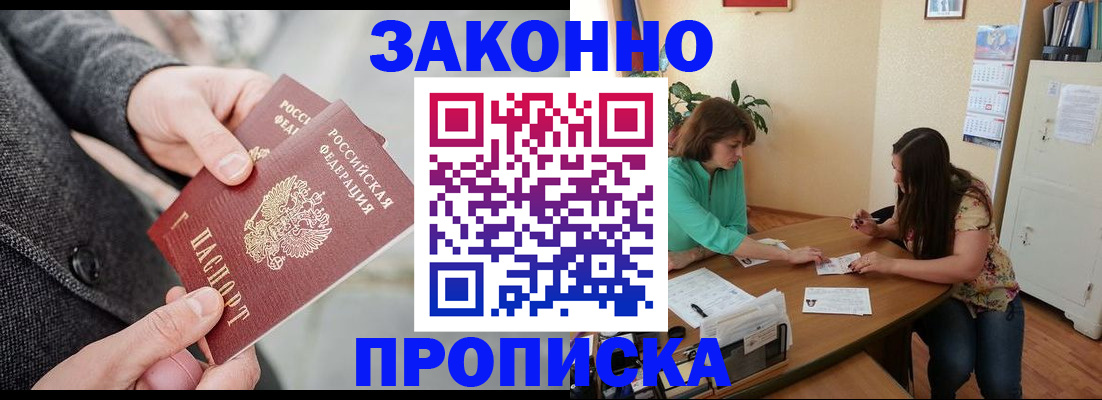 найти адрес прописки в Дубне
