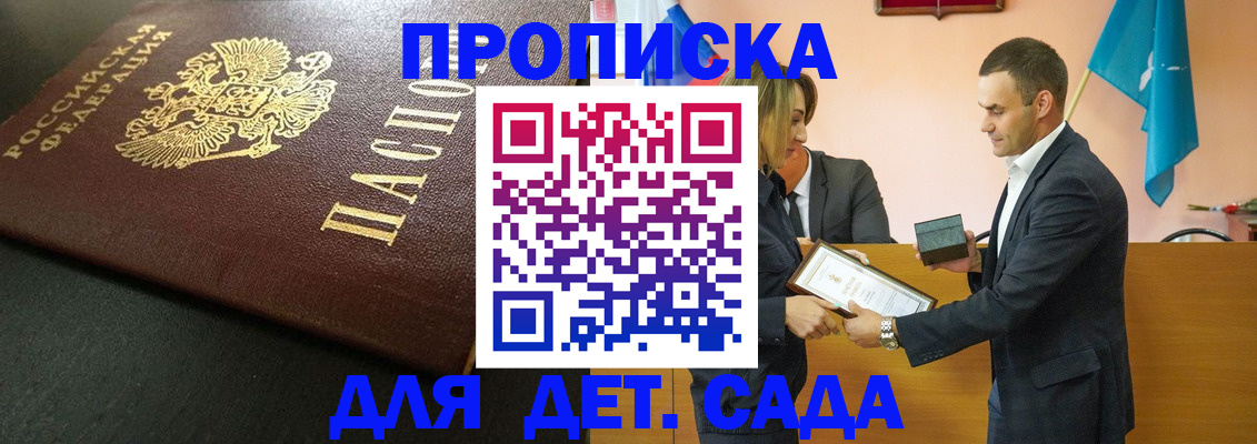 прописка иностранных граждан в Дубне