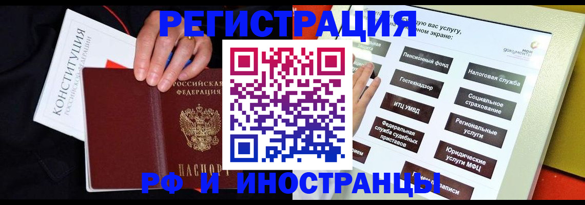 пропишу в квартире в Дубне